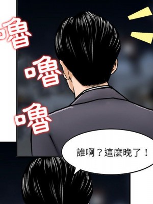 金錢的魅力 22-23話_22_100