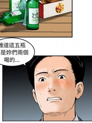 金錢的魅力 22-23話_22_034