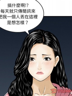 金錢的魅力 22-23話_23_092