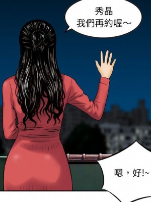 金錢的魅力 22-23話_22_040