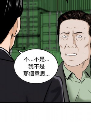 金錢的魅力 22-23話_23_022