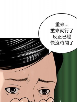 金錢的魅力 22-23話_23_025