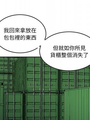 金錢的魅力 22-23話_23_010