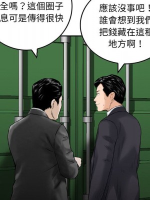 金錢的魅力 22-23話_22_086