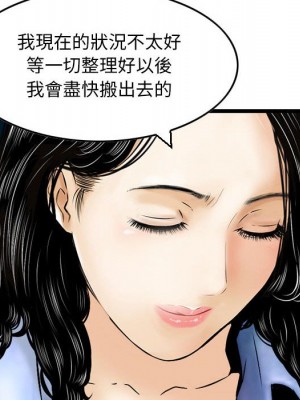 金錢的魅力 22-23話_22_048