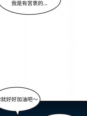 金錢的魅力 22-23話_22_039