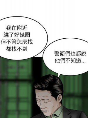 金錢的魅力 22-23話_23_012