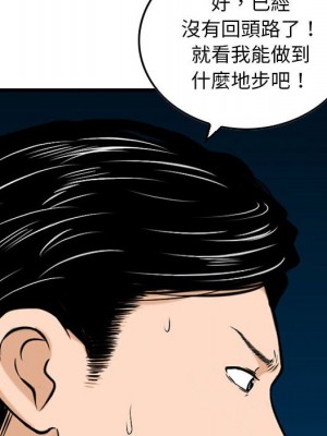 金錢的魅力 22-23話_22_062