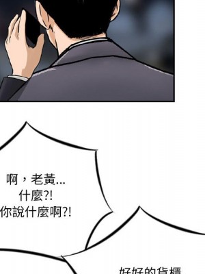 金錢的魅力 22-23話_22_101