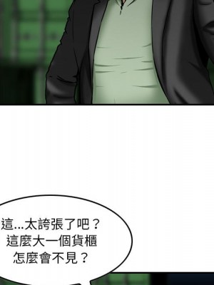 金錢的魅力 22-23話_23_013