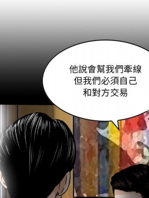 金錢的魅力 22-23話_22_019