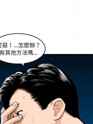 金錢的魅力 22-23話_23_082