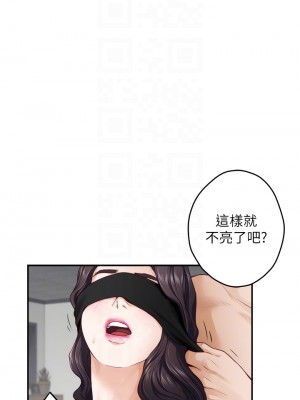 姊姊的房間 25-26話_26_18