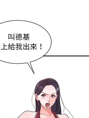 爸爸的女人 18-19話_18_004