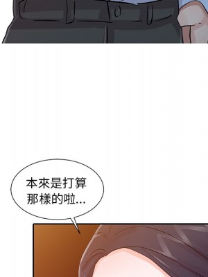 爸爸的女人 18-19話_18_022