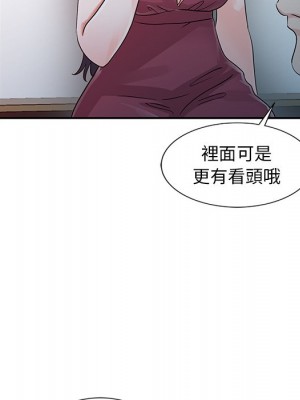 爸爸的女人 18-19話_19_024