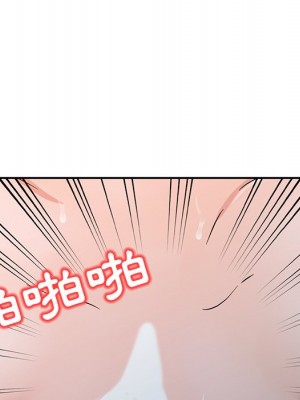 爸爸的女人 18-19話_18_067