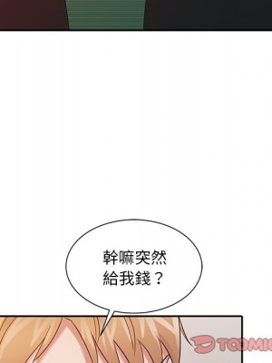 爸爸的女人 18-19話_18_038