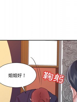 爸爸的女人 18-19話_19_005