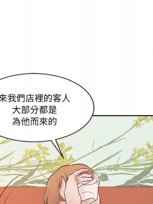 爸爸的女人 18-19話_19_035