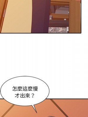 爸爸的女人 18-19話_18_017