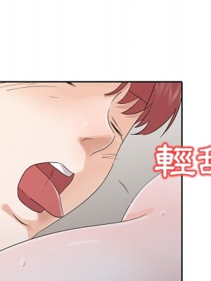 爸爸的女人 18-19話_19_086