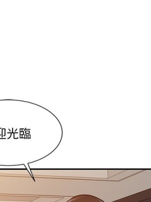 爸爸的女人 18-19話_18_001