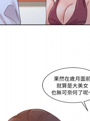 爸爸的女人 18-19話_18_046