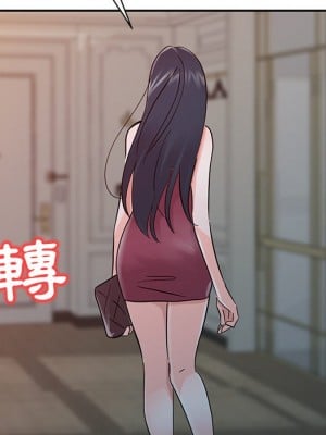 爸爸的女人 18-19話_18_009