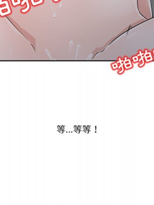 爸爸的女人 18-19話_18_080