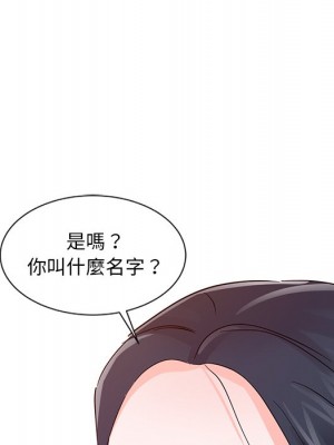 爸爸的女人 18-19話_18_106