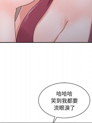 爸爸的女人 18-19話_18_034