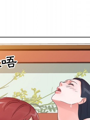 爸爸的女人 18-19話_19_075