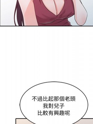 爸爸的女人 18-19話_18_027