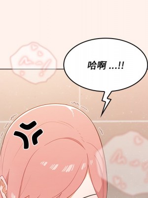 組長好神祕 14-15話_15_080