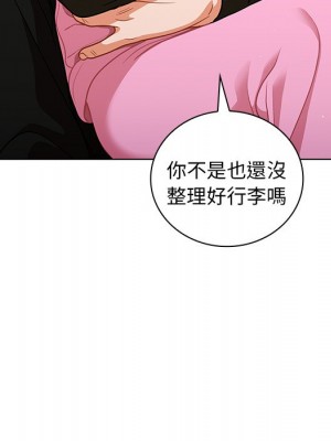 組長好神祕 14-15話_14_037