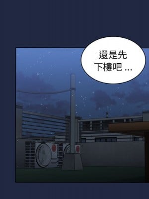 組長好神祕 14-15話_15_032