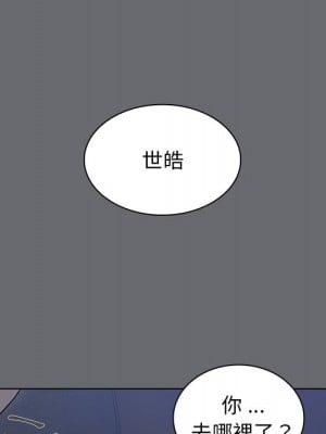 組長好神祕 14-15話_15_043