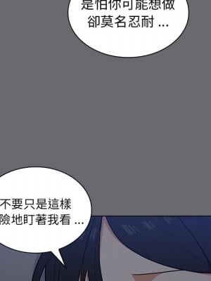 組長好神祕 14-15話_15_070