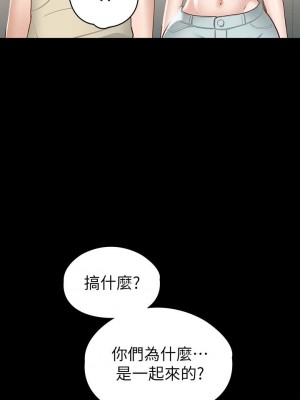 征服女神 19-20話_19_42