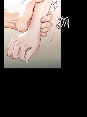 征服女神 19-20話_19_15