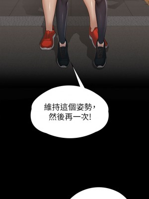 征服女神 19-20話_20_21