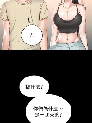 征服女神 19-20話_20_01