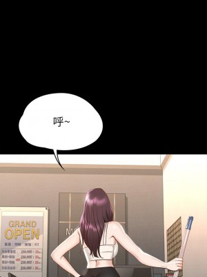 征服女神 19-20話_19_39