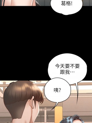 征服女神 19-20話_20_40