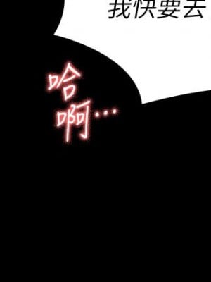 征服女神 19-20話_19_09