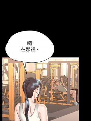 征服女神 19-20話_20_17