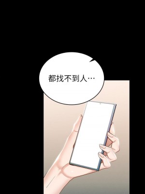 征服女神 19-20話_19_40