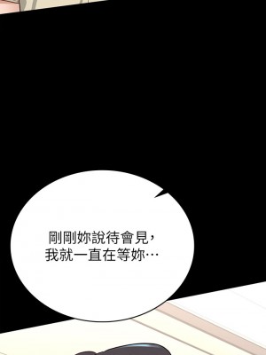 征服女神 19-20話_20_41