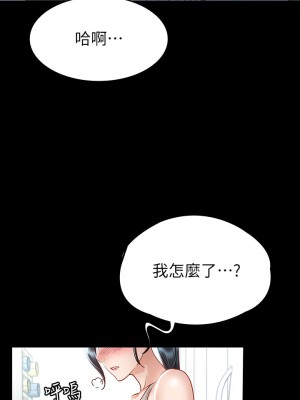 征服女神 19-20話_20_28